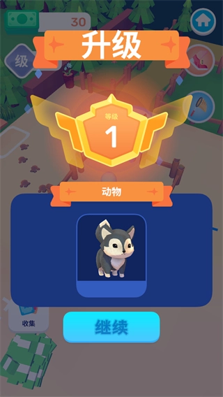 捕牛达人鸟叔版(4)