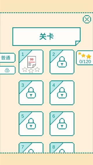 一分钟大脑挑战无广告版图2