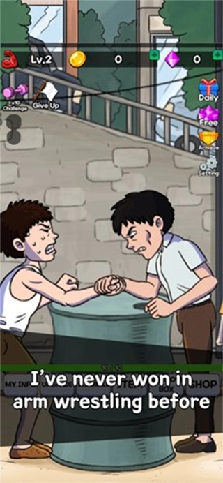 掰手腕大赛菜单图2