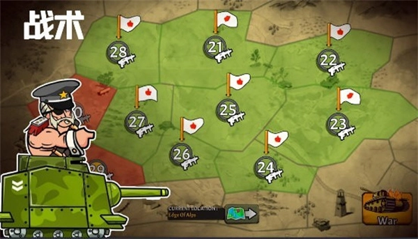 战争部队2图3