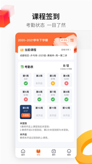 乐健体育图2