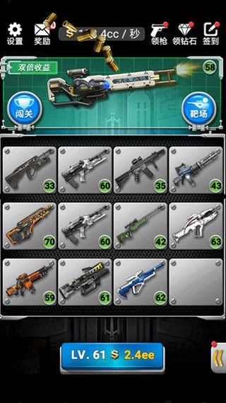 枪火工厂游戏图4