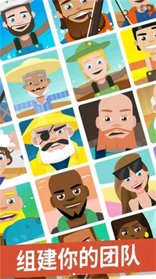 我叫钓鱼侠免广告版3