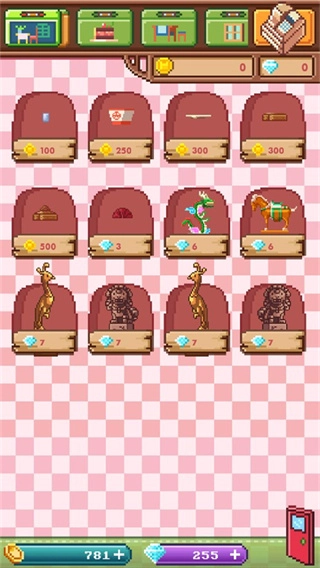 动物之村中文版截图3