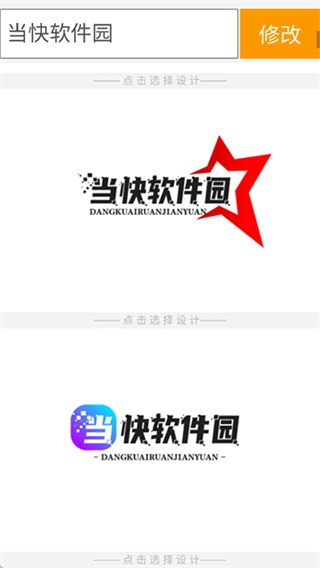 u钙网logo截图2