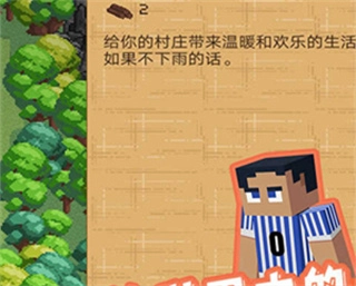 我的工艺方块世界免费版图3