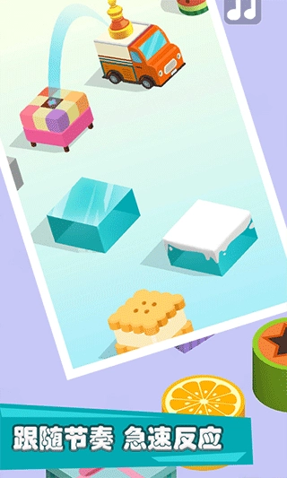 欢乐跳一跳最新版图3