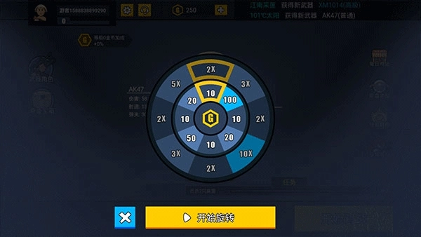 消灭臭蛋免广告版图2