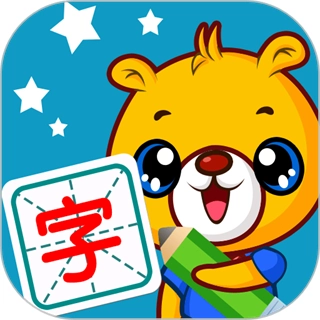 巴比学汉字免费