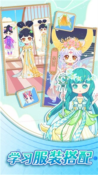 可可公主间游戏