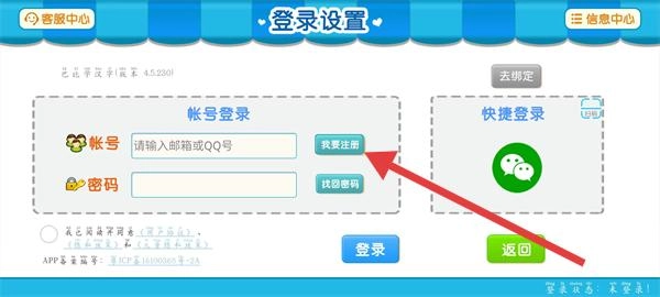 巴比学汉字免费