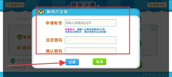 巴比学汉字免费