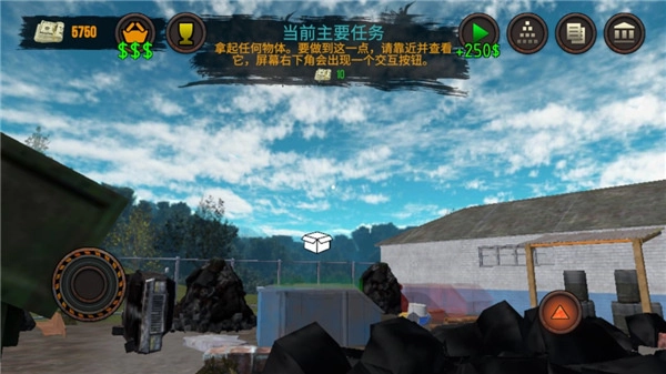 垃圾场模拟器正版
