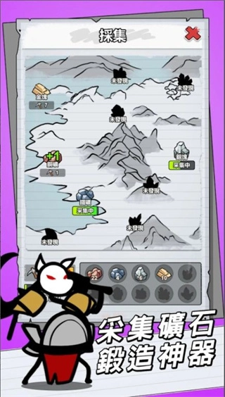 纸上王者钻石版图1