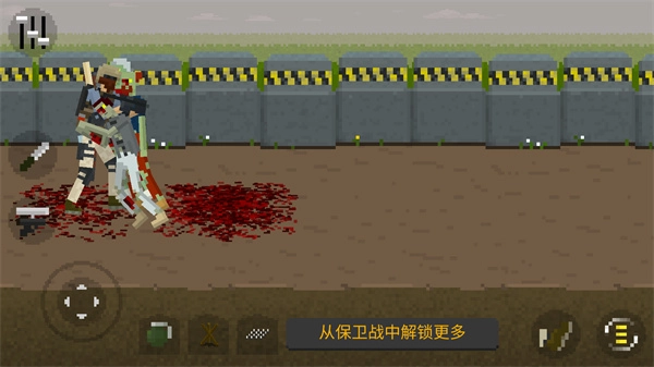 僵尸射击与防御汉化版图2