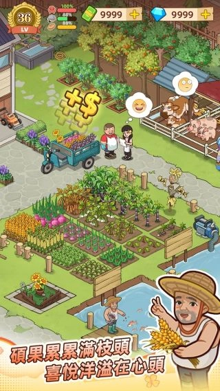 爷爷的早餐店免广告