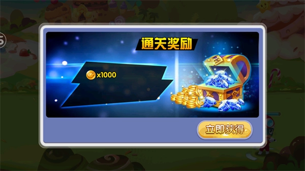 开心超人战记无敌版(2)