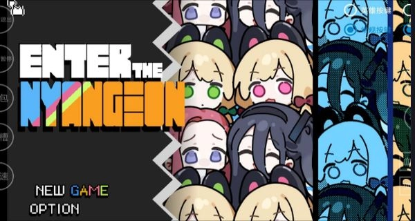 碧蓝档案挺进地牢图2