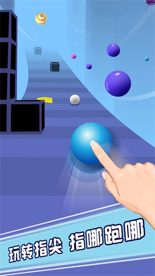 疯狂的球球最新版(4)