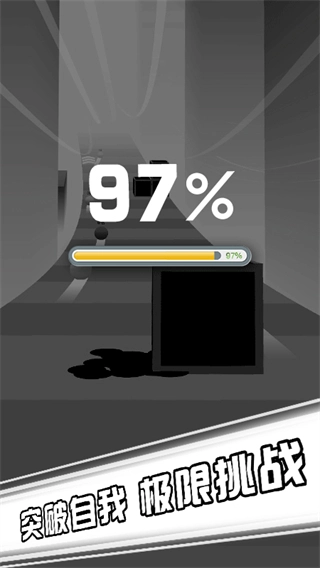 疯狂的球球最新版(2)