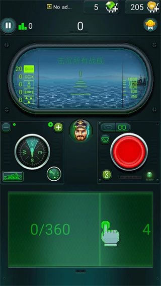 潜艇鱼雷攻击游戏(2)