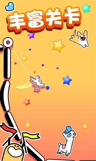 飞钩火柴人菜单-图4