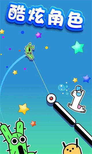 飞钩火柴人菜单-图3