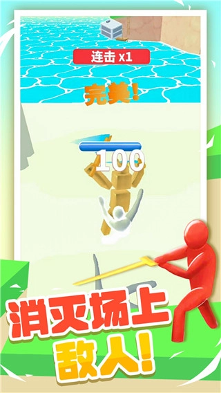 果冻人大乱斗(1)