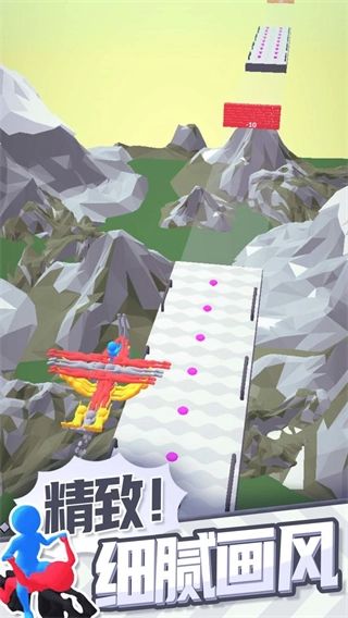 合体飞车功能菜单1