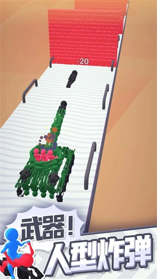 合体飞车功能菜单3