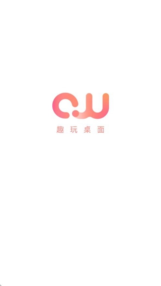 趣玩桌面壁纸安卓免费版图1