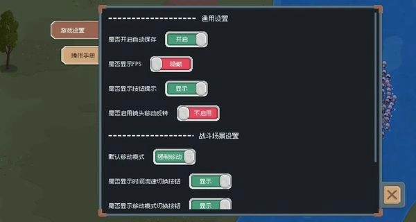 骑马与砍杀2D像素版(4)