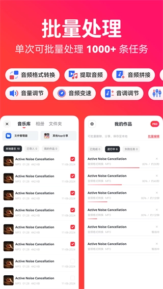 转换猫MP3转换器(1)