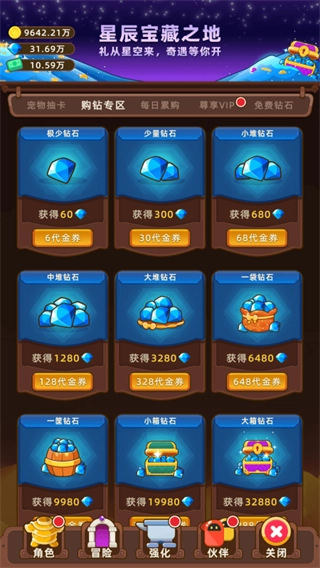 挂机不能停免广告