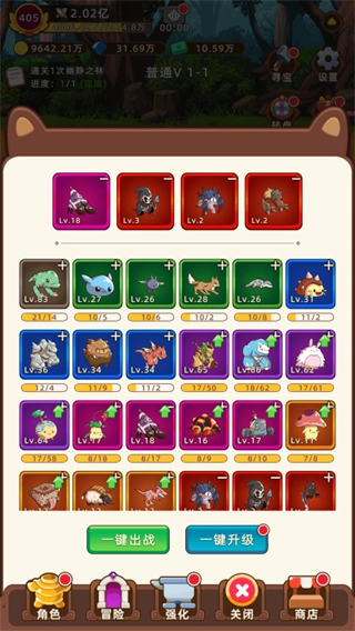 挂机不能停免广告