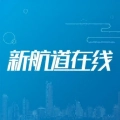 新航道在线