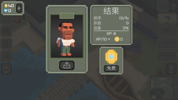 枪击大逃杀最新版图1