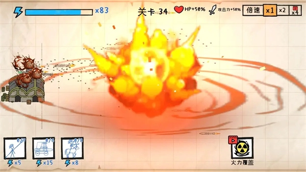 纸上战争重铸文明图1