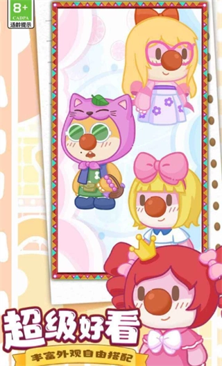 摩尔庄园慢生活3