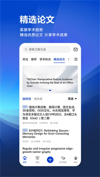 黄大年茶思屋图2