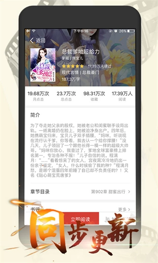 连尚读书女生版图4