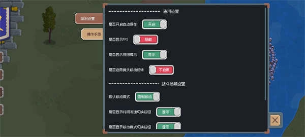 罗德里2最新版图1