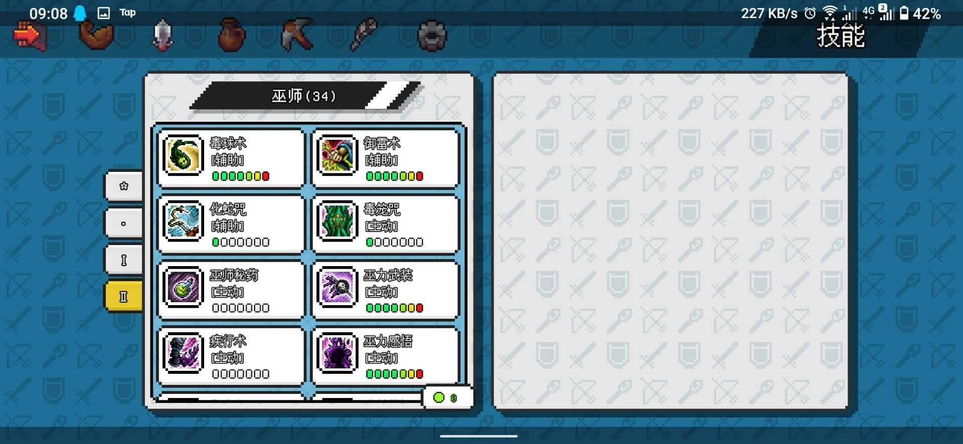 像素冒险世界测试服截图4