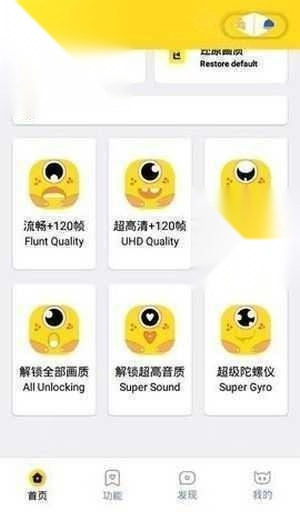 画质怪兽120帧正版