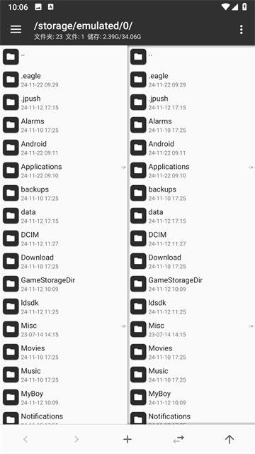 mt文件管理器共存版(4)