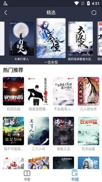 易搜浏览器旧版1