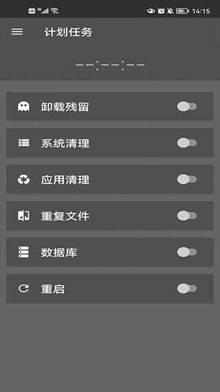 SD Maid清理工具 图2