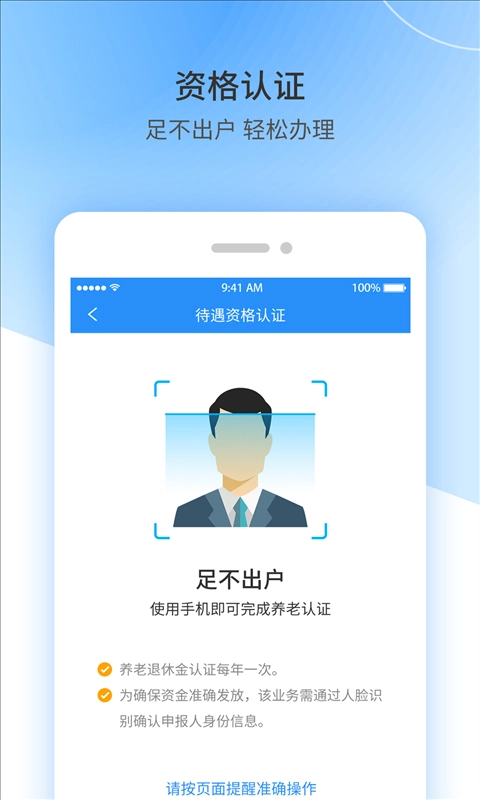 江西人社图1