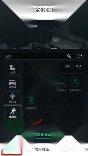 三角洲行动地图工具