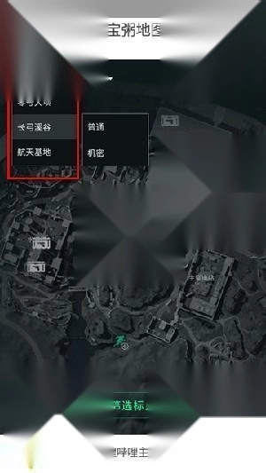 三角洲行动地图工具